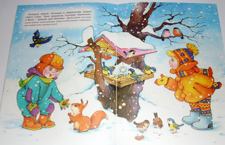 Первый снег...