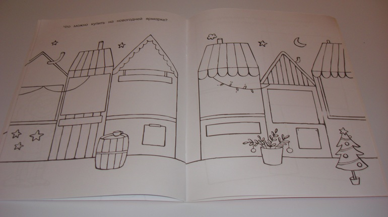 Новогодние книжки от Дишки ;)