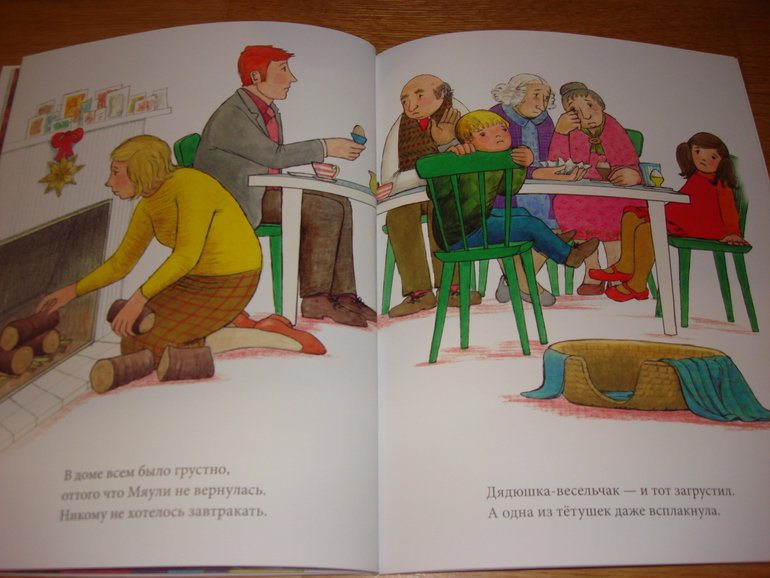 Новогодние книжки от Дишки. Часть третья