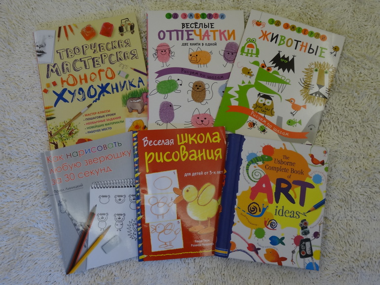 Творчество