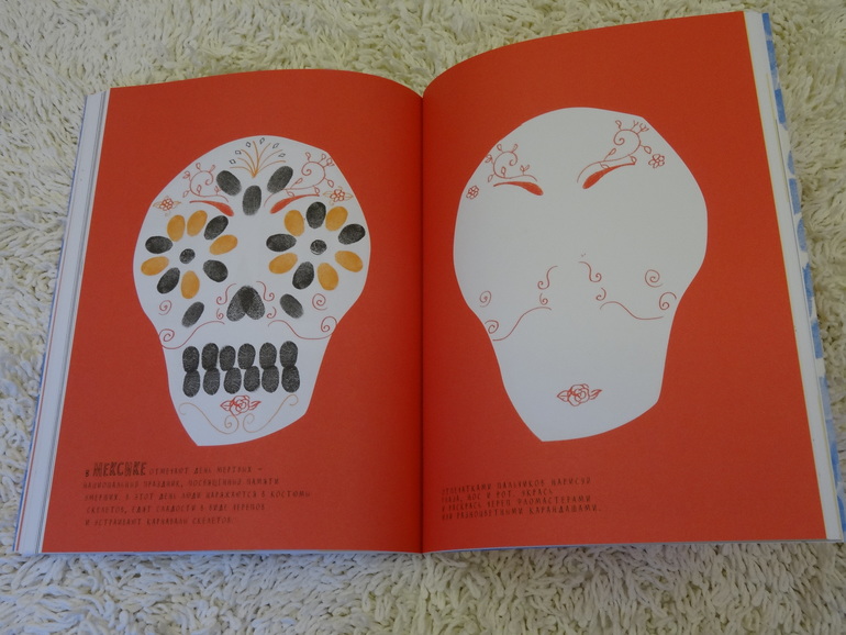 Творчество