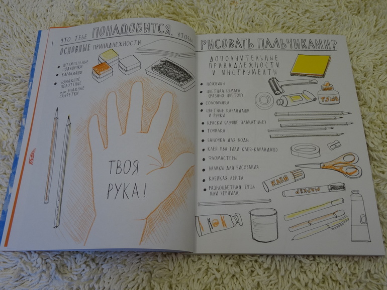 Творчество