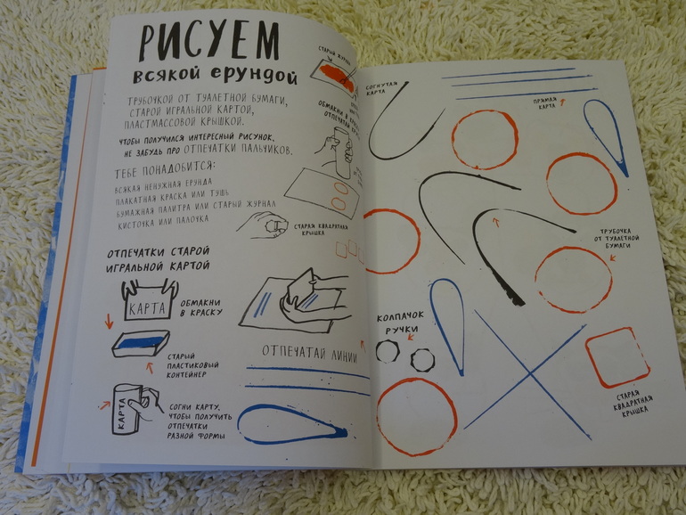 Творчество