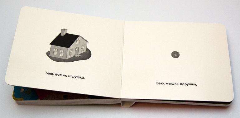 Книжки в дорогу в годик. Мини-формат