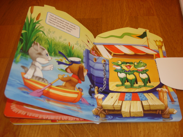 Наши книги до 1 года и после. С  секретными окошками