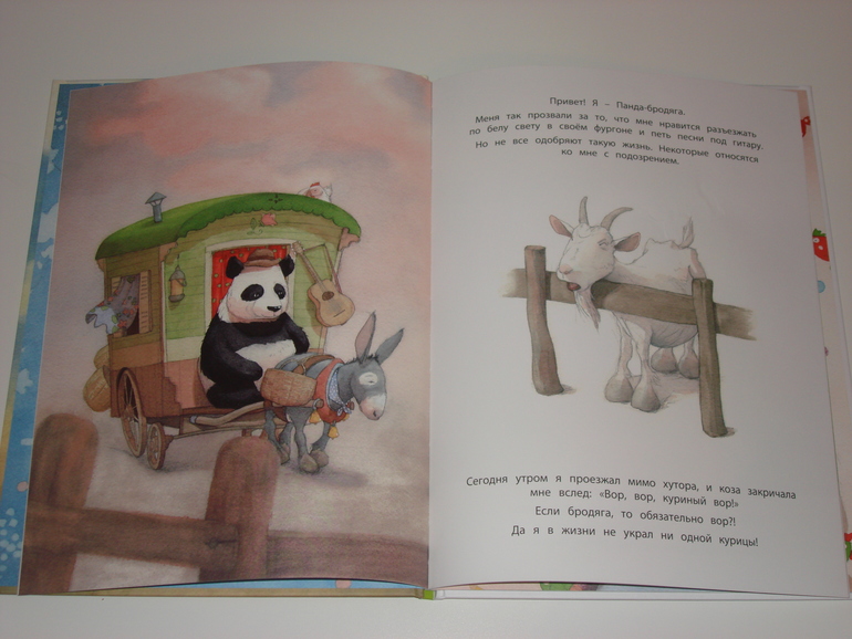 Книжки про мишек