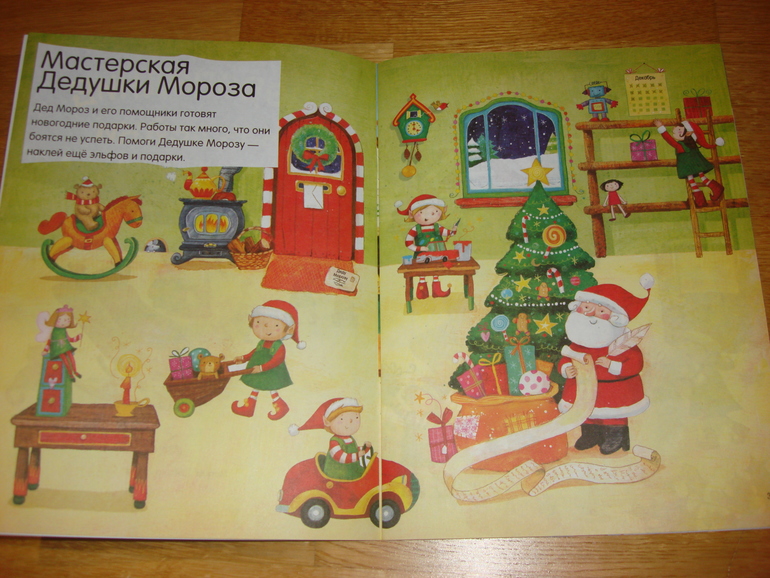 Продолжаем зимнюю тему!