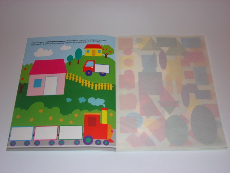 Наши творческие пятиминутки. Наклейки