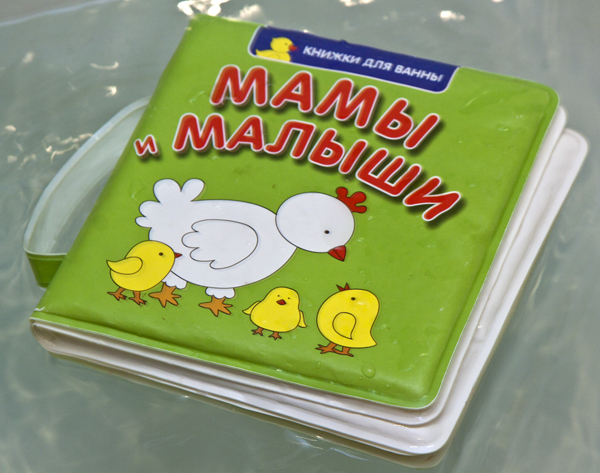 Водные развивашки