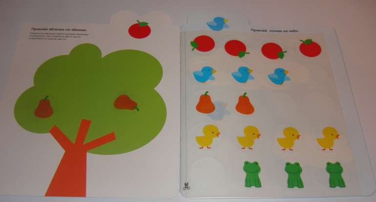 Наши творческие пятиминутки. Наклейки