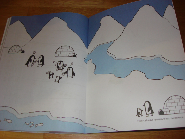 Новогодние книжки от Дишки. Часть третья