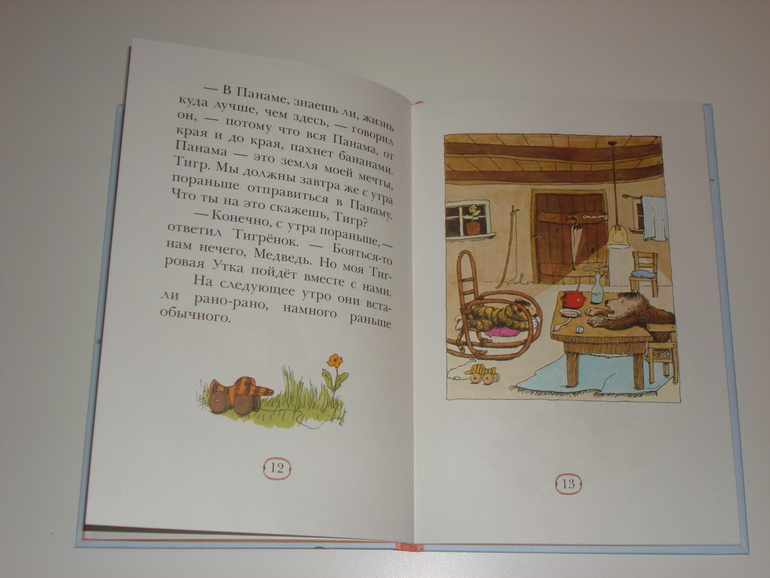 Книжки про мишек