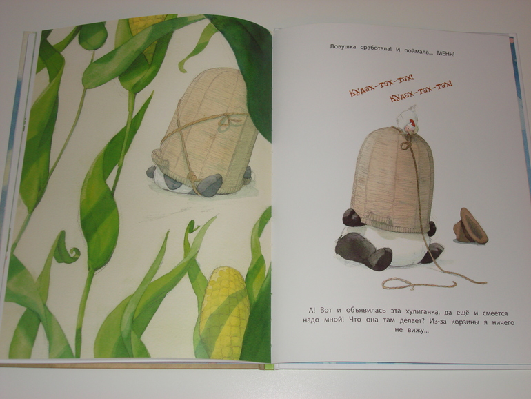 Книжки про мишек