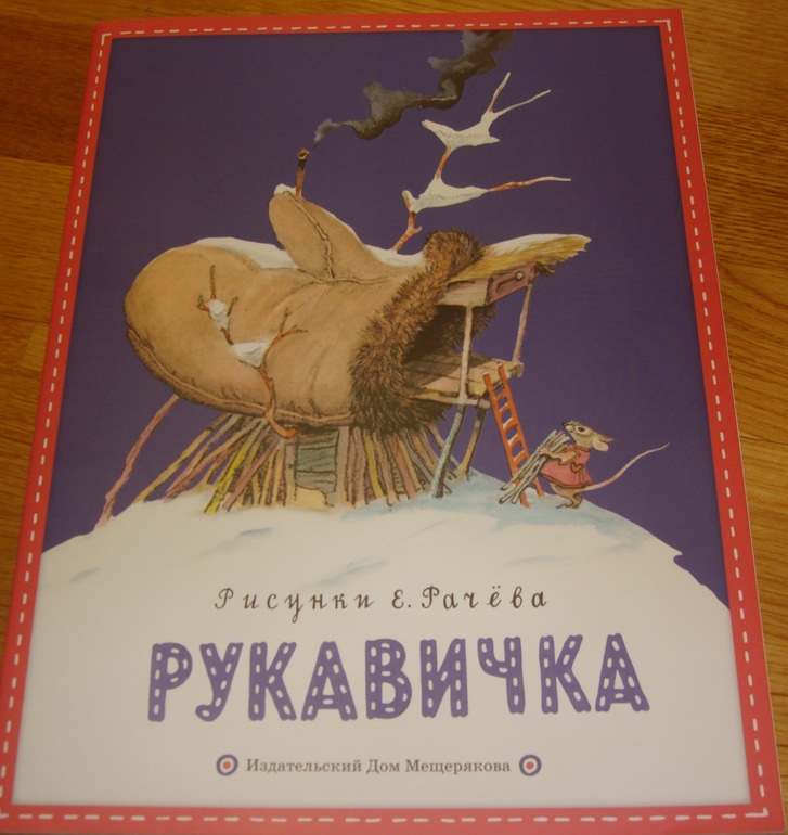 Продолжаем зимнюю тему!