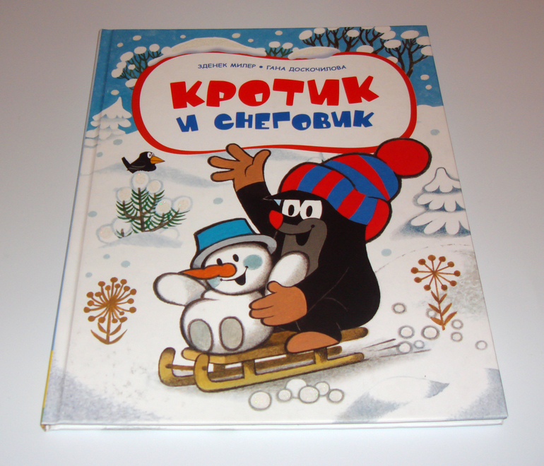 Первый снег...