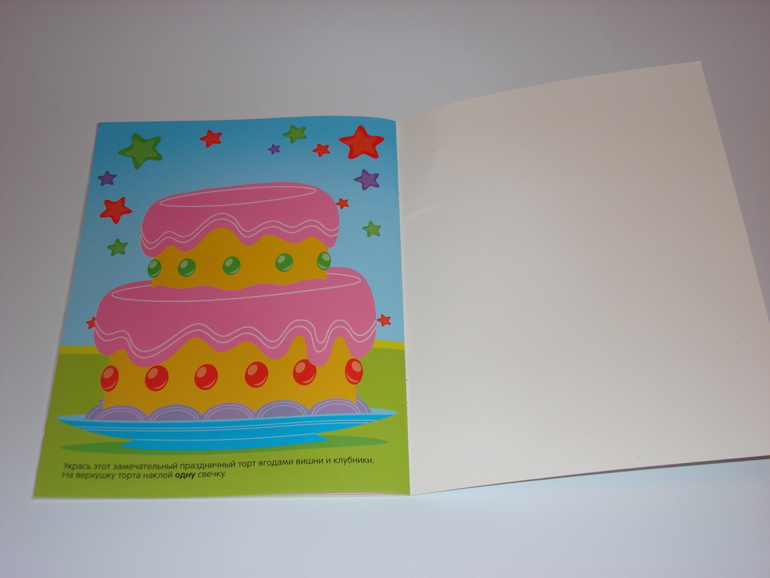 Наши творческие пятиминутки. Наклейки