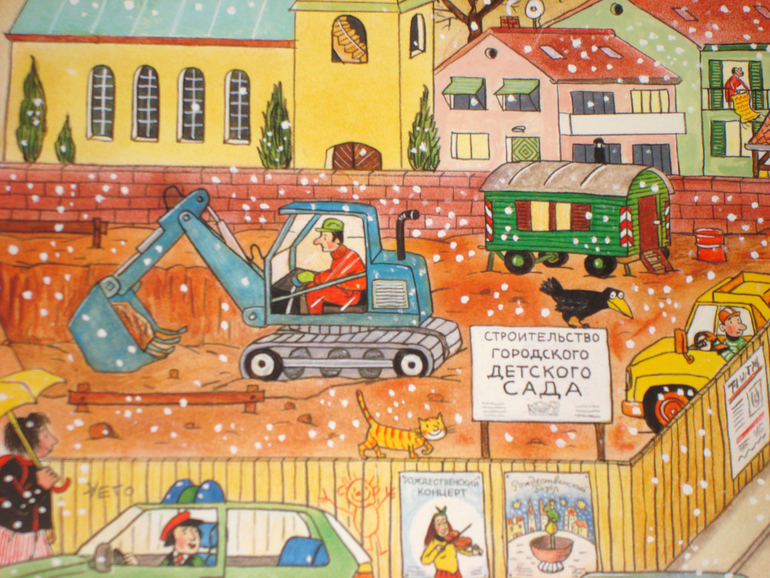 Первый снег...