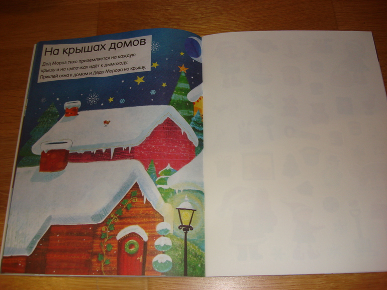 Продолжаем зимнюю тему!