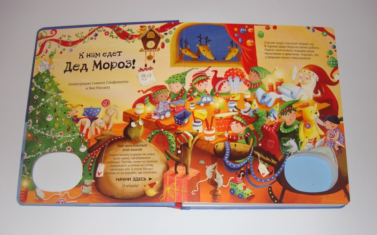 Новогодние книжки от Дишки ;)