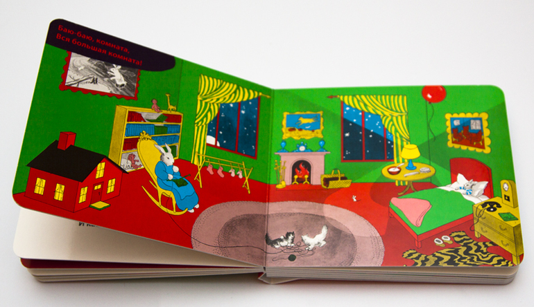 Книжки в дорогу в годик. Мини-формат