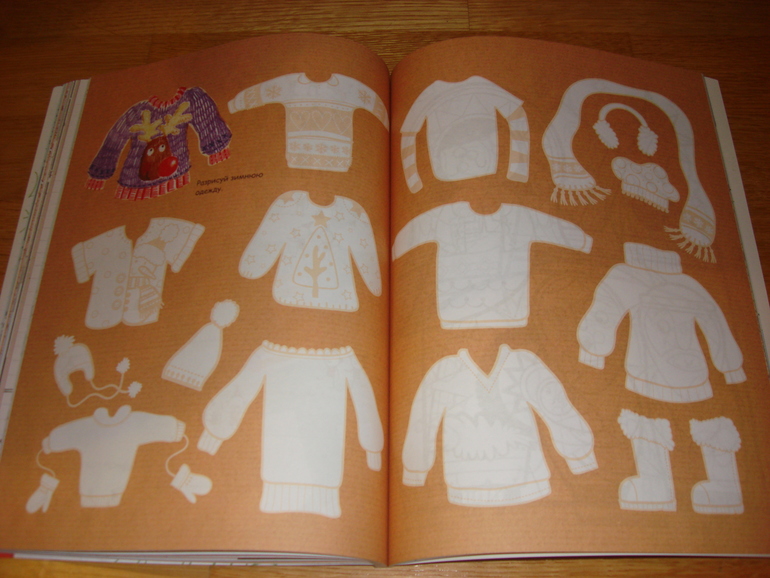 Новогодние книжки от Дишки. Часть третья