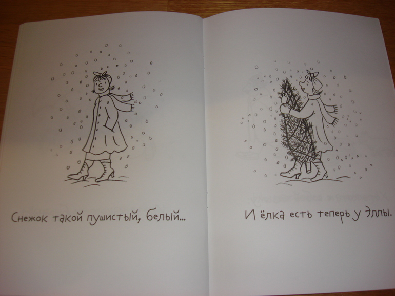 Новогодние книжки от Дишки. Часть третья