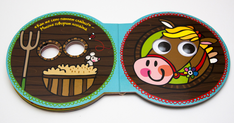 Книжки в дорогу в годик. Мини-формат