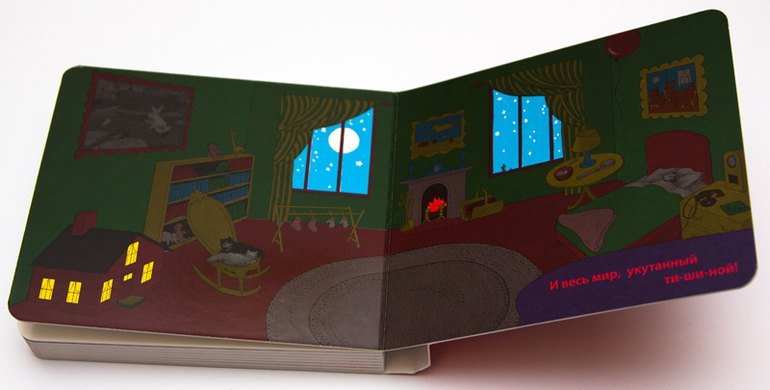 Книжки в дорогу в годик. Мини-формат