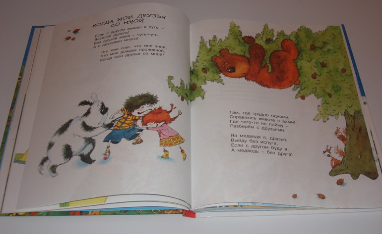 Новогодние книжки от Дишки ;)