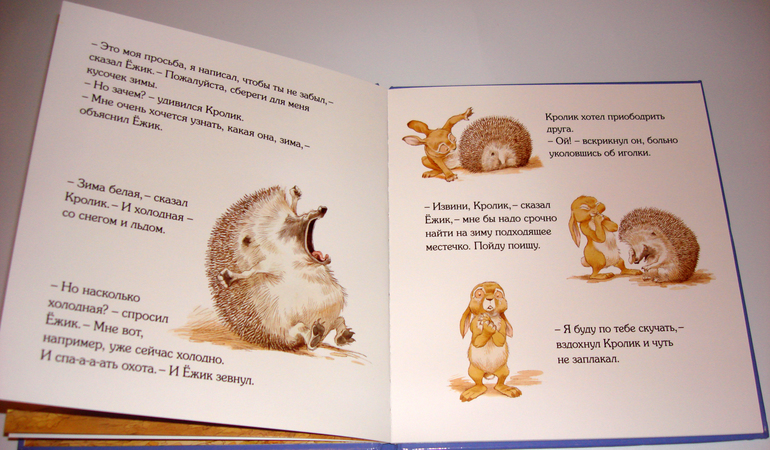 Первый снег...