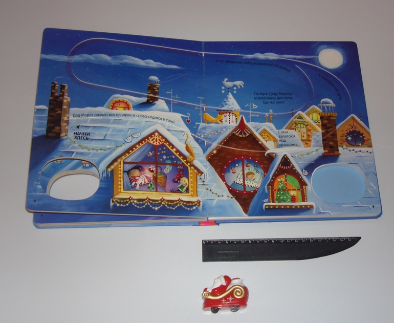 Новогодние книжки от Дишки ;)