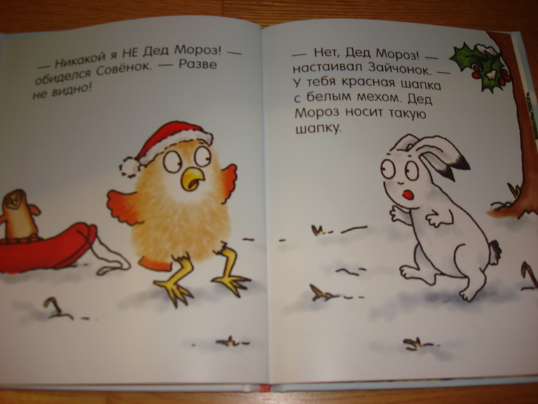 Новогодние книжки от Дишки. Часть третья