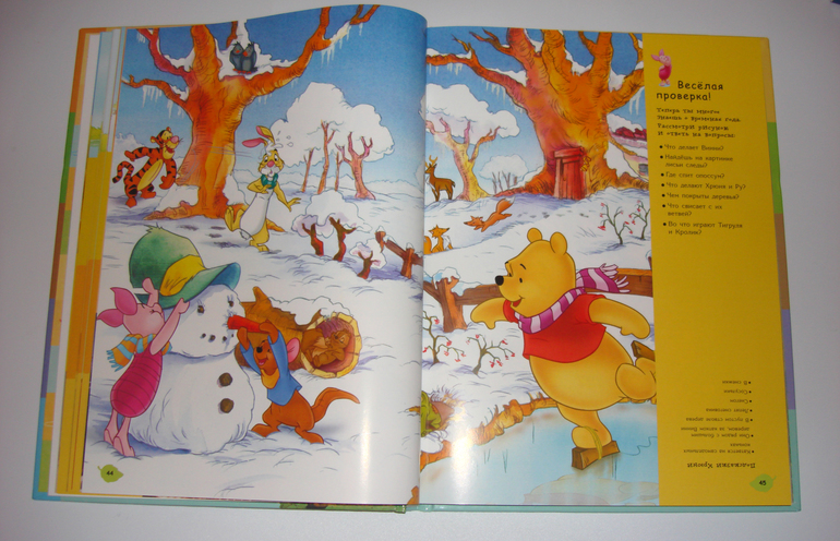 Первый снег...