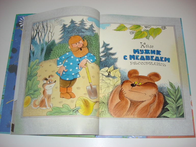 Книжки про мишек