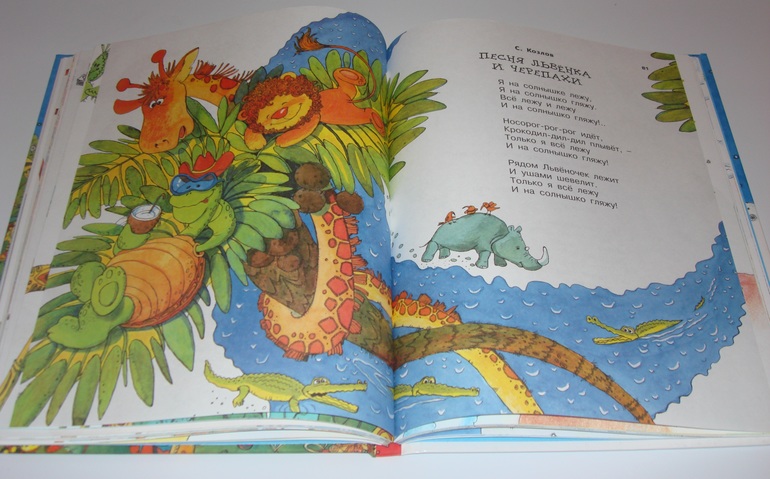 Новогодние книжки от Дишки ;)