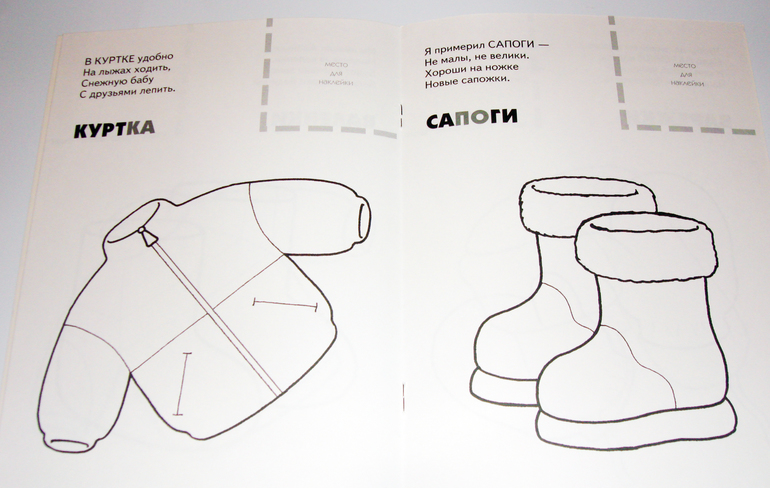 Первый снег...
