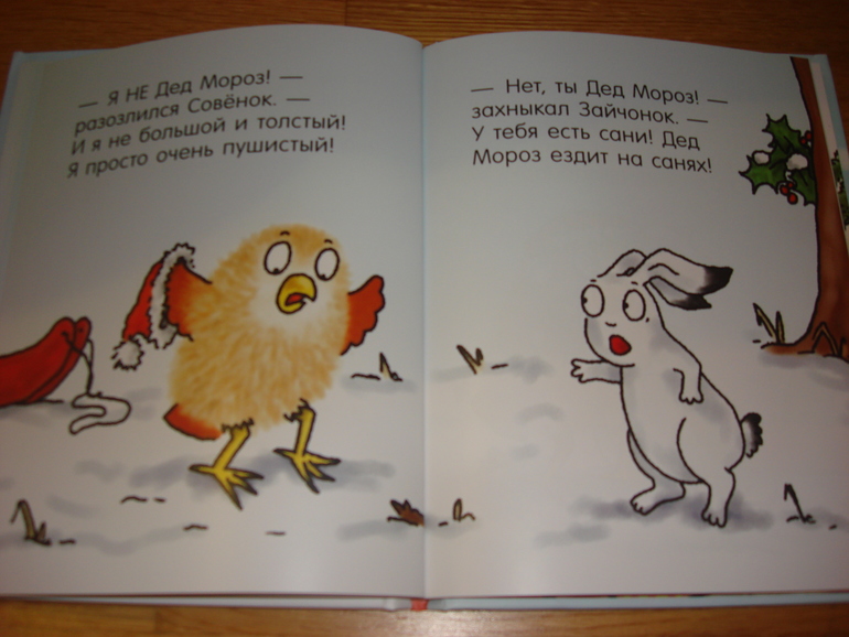 Новогодние книжки от Дишки. Часть третья