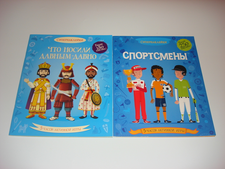 Подарочный фонд. Наклейки на 3 годика