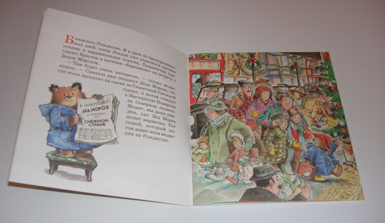 Новогодние книжки от Дишки ;)