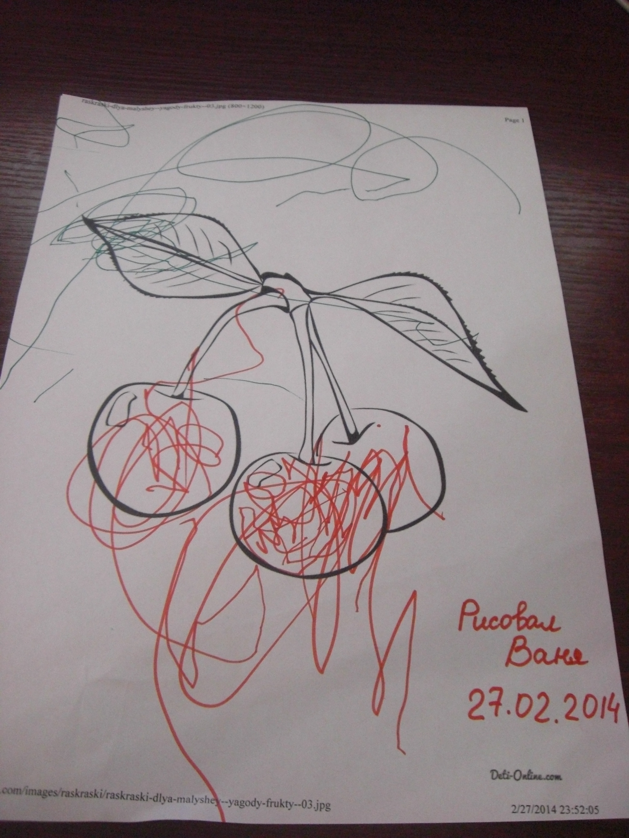 ФМ Ягоды День 4. Вишня