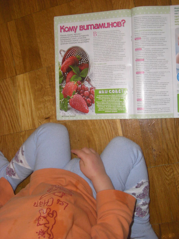 ФМ Ягоды День 1. Смородина