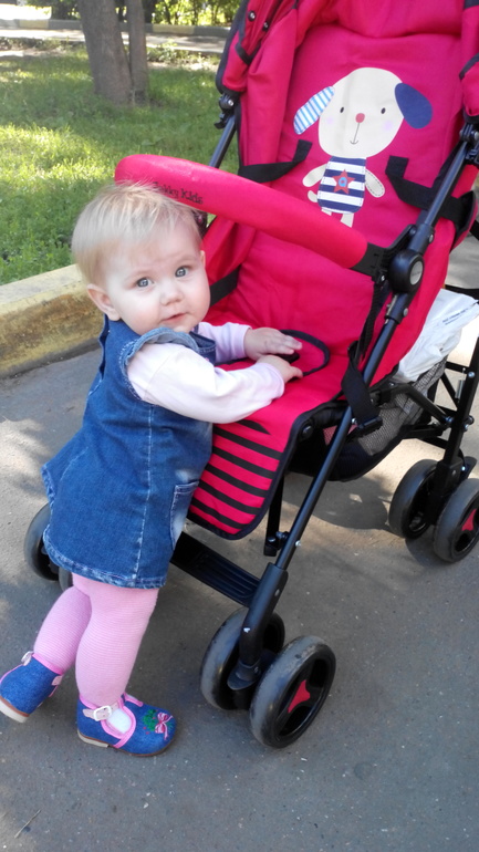 На прогулке