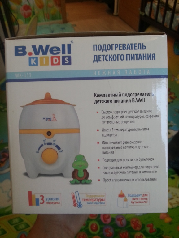 Девочки продаю подагреватель детского питания B.Well 2шт