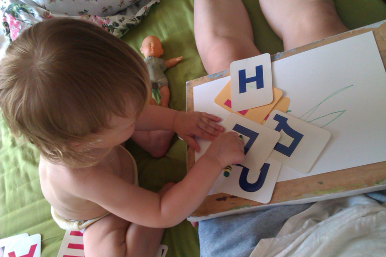 Анюсечке полтора года!