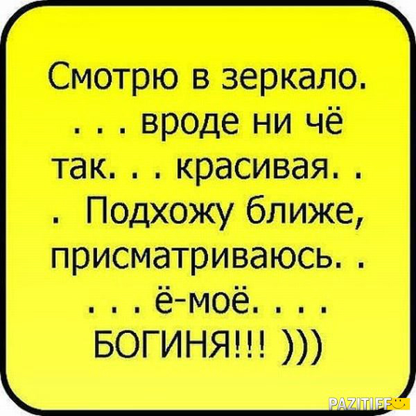 Взлет 74. День второй.