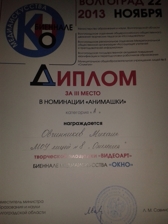 Один счастливый день!