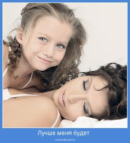 ФЛ 67/5. Разбор полетов.