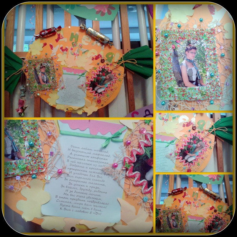 Обещанное)))