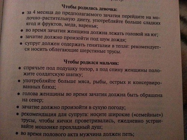 Так вот в чем дело! XD