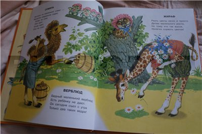 Дневник читателя, май. (2,5г)